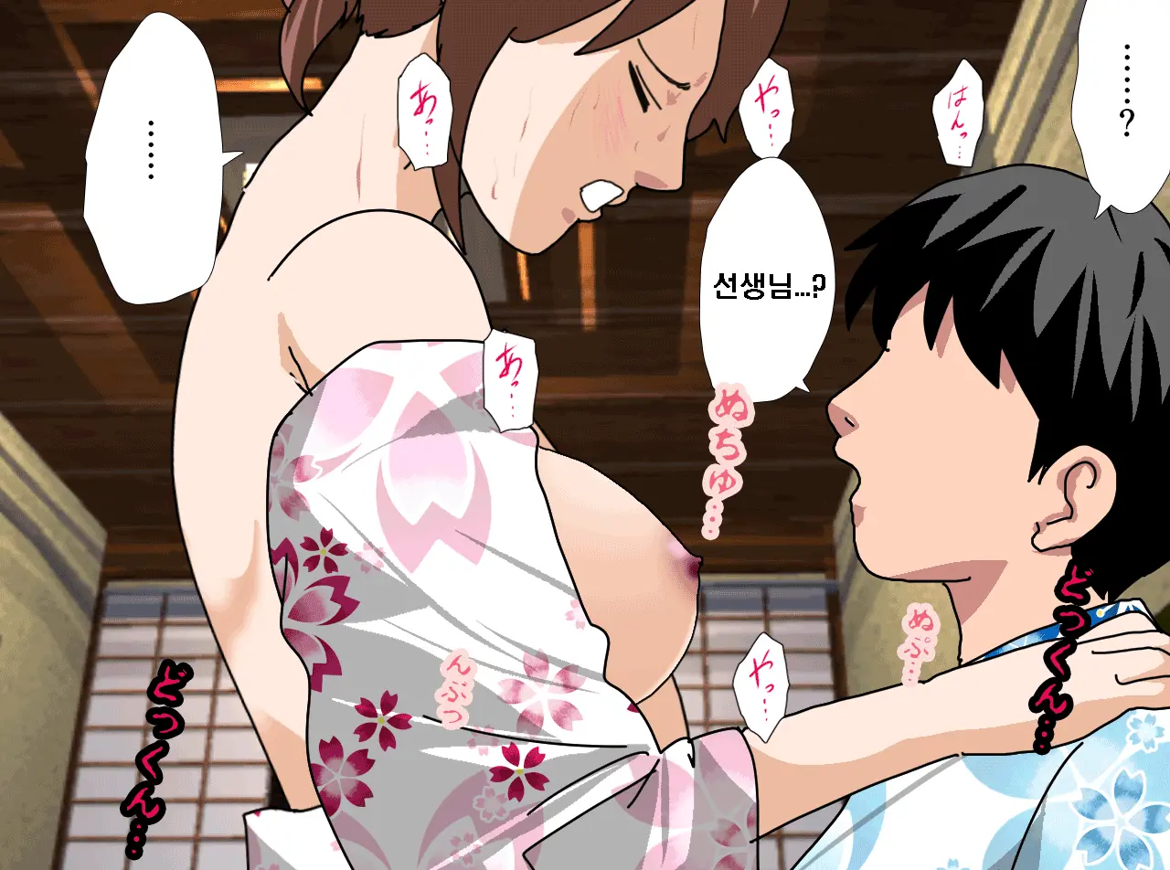 Saimin Onsen Ryokou